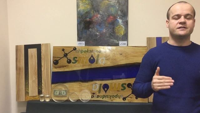 Застывание эпоксидной смолы смотреть онлайн