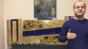 Застывание эпоксидной смолы