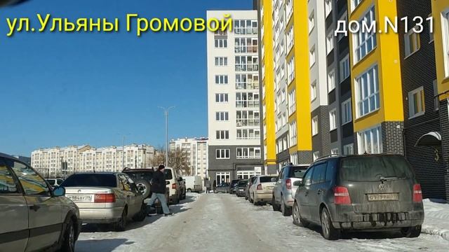 Калининград ? Балтрайон / 13 февраль 2021 смотреть онлайн
