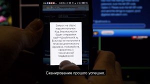 Сброс пароля регистратора DAHUA с помощью мобильного приложения IMOU