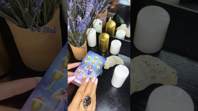 Карта дня «Девятка Кубков» смотреть онлайн