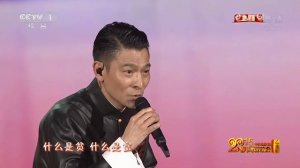 Song: Andy Lau - The Way Home