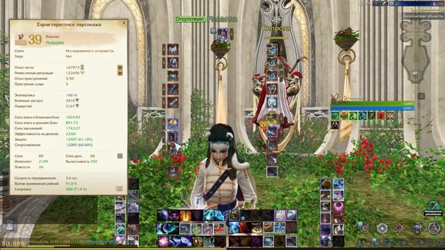 ArcheAge 6.5|| Год Игры без доната - 16616 ГС Маг(Итог- и без доната норм) смотреть онлайн