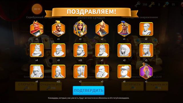 КОНЕЧНЫЙ ИТОГ как лучше открыть 200 или 201 смотреть онлайн