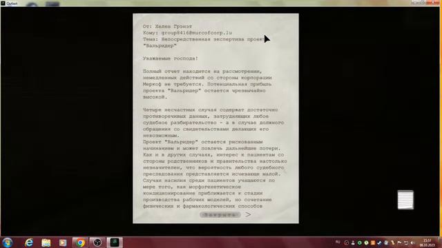 страшно вырубай смотреть онлайн