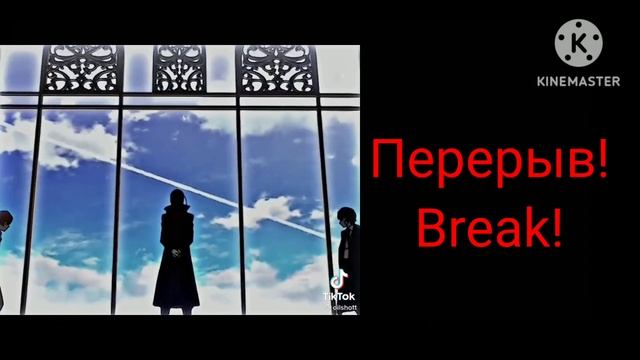 БСД реакция на Дазая, BSD react to Dazai | part 2/? | ????????? | смотреть онлайн