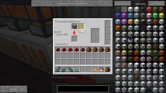 [Техно+Магический - Minecraft] - Сезон №1 - E 020 (М) - МФЭХ и термогенератор смотреть онлайн