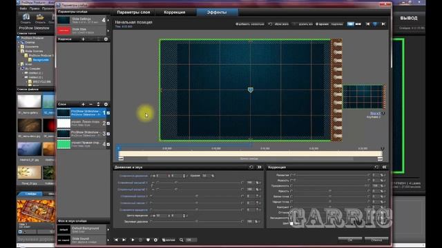 Проект BIG ALBUM часть ТРЕТЬЯ, для ProShow Produce смотреть онлайн