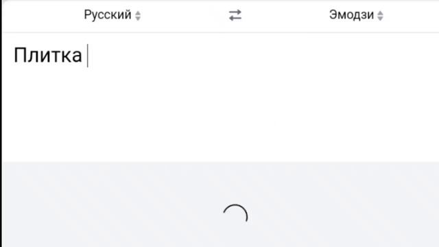 Имена обжектов/симбволваров по эмодзи И.Н.М.Т смотреть онлайн