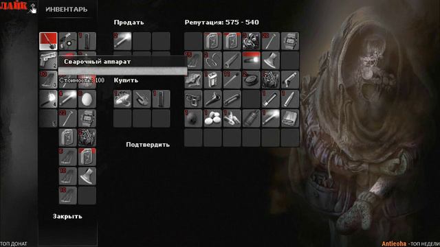 Darkwood - Ищем доктора! #3 horror хоррор survival simulator Darkwood прохождение стрим смотреть онлайн
