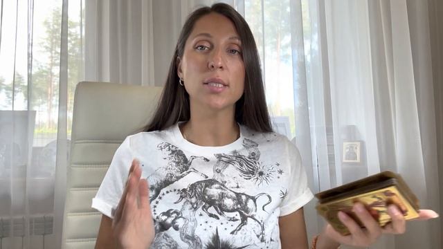 ПРОГНОЗ ДЛЯ ЗЕМЛИ ИНЬ НА ИЮНЬ ПО БАЦЗЫ И ТАРО смотреть онлайн