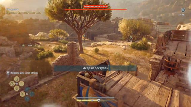 ASSASSIN'S CREED ODYSSEY PS4 PRO 4K | Полное прохождение #43 смотреть онлайн