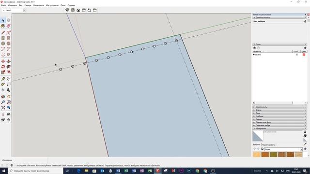 Проектирование в SketchUp для столяров. (3) Перфорированная панель, за пару кликов мыши и клавиш. смотреть онлайн