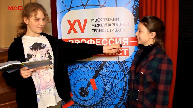 Смирнова Т.А. – номинация «Педагог-организатор ГБПОУ «Воробьевы горы». смотреть онлайн