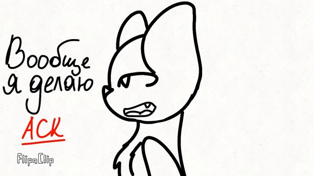 Когда Настеныш не успевает делать видео.