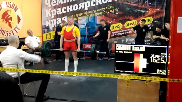 Чемпионат Красноярского края по пауэрлифтингу 27 мая 2017 смотреть онлайн