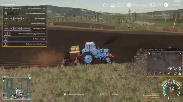 Удобрение и посев с помощью скриптов «Courseplay» и «AutoDrive» в игре Farming Simulator 19. смотреть онлайн