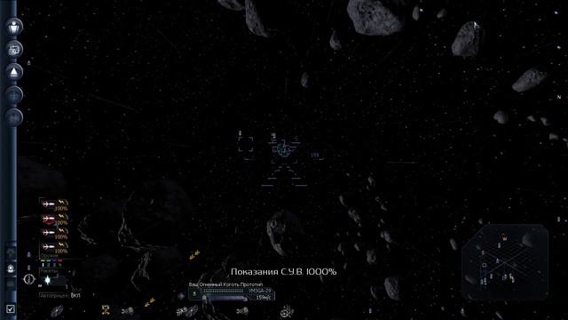 X-3. Земной конфликт. История одного космонафта. 3 смотреть онлайн