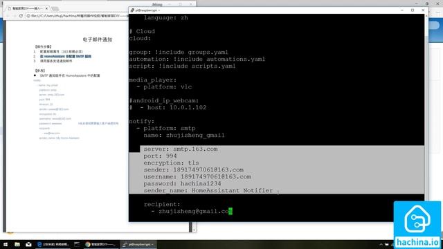 02-3 组件接入基础篇：将消息发送给你的邮箱【HomeAssistant智能家居实战篇】 смотреть онлайн