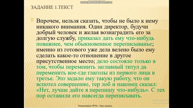 Консультация по литературе 2023 смотреть онлайн
