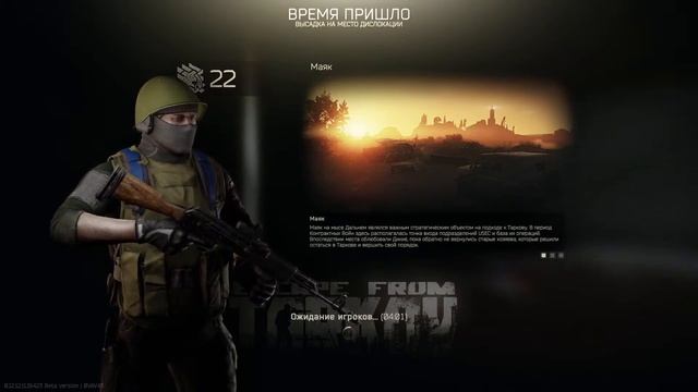 Новогодний Тарков ► Escape from Tarkov # 2 смотреть онлайн