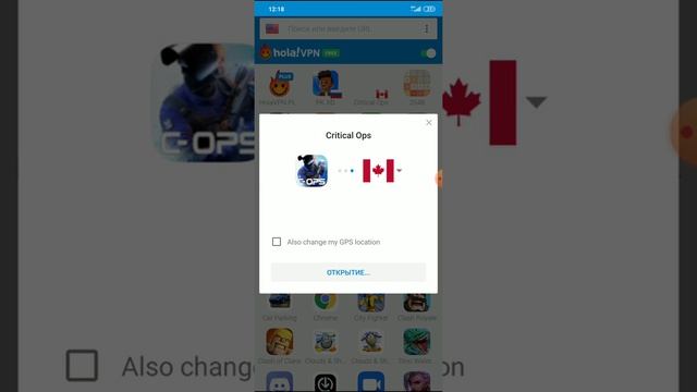 Как решить проблему проверьте подключение 0 в критикал опс смотреть онлайн