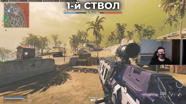 Полный Разбор EX1 в Call of Duty Warzone! смотреть онлайн
