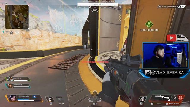 4 дня до нового сезона. Уже почти предатор . 2К Стрим по APEX LEGENDS. смотреть онлайн