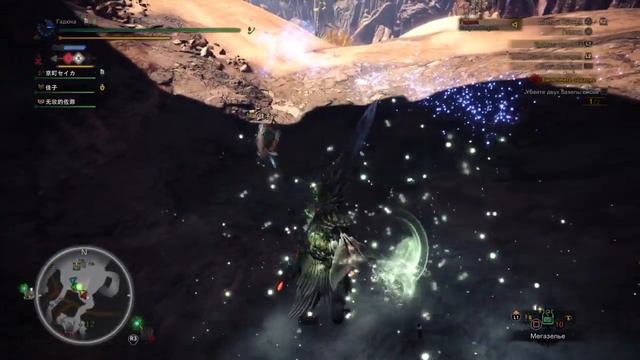 Monster Hunter World #1 - Новые задания и новые монстры смотреть онлайн
