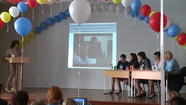 ФПМ2018 Открытая дискуссия Учитель мастер смотреть онлайн