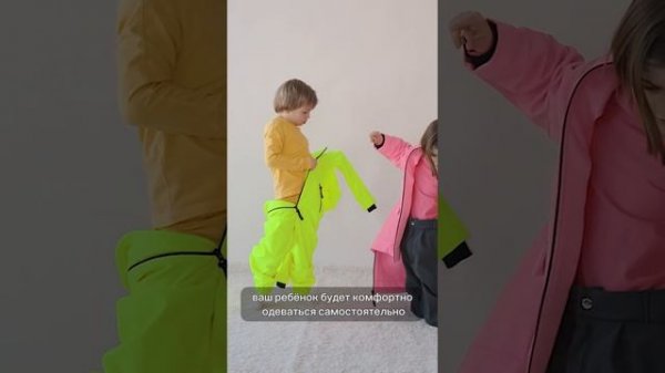 Комбинезон SOFTSHELL.