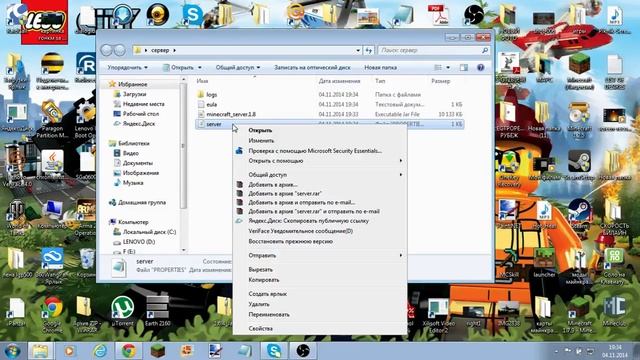 что делать если при создание сервера нету папки server смотреть онлайн