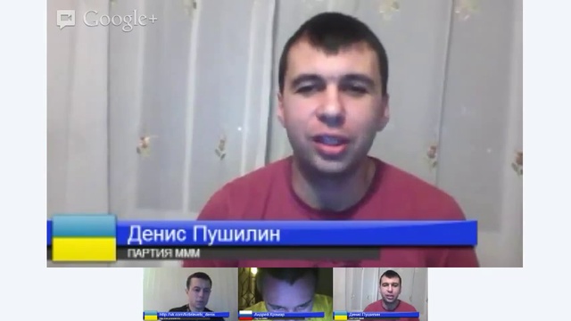 Новости компании «МММ» смотреть онлайн