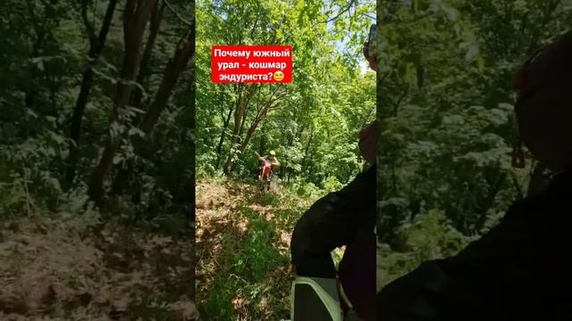 место где новичкам лучше и не пытаться.. #2tlife #экстрим #эндуро #питбайк #горы смотреть онлайн