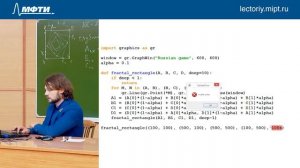 Алгоритмы на Python 3. Лекция №7-(720p)