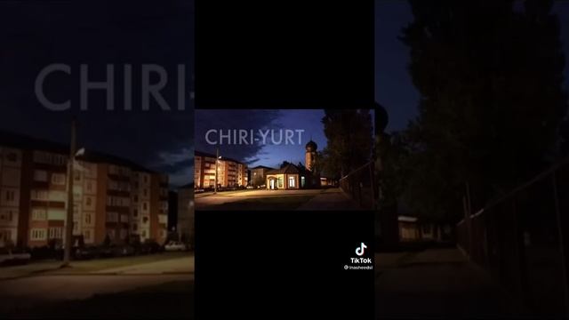 Прекрасное чтение. Хас-мохьмад чири юрт. Хас мохьмад чири-юрт смотреть онлайн