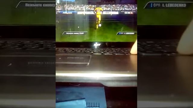 ФИФА 11 (играю) смотреть онлайн