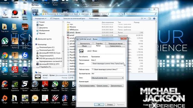 ARMA 3 туториал по переносу карт и моделей из ARMA 2 и ARMA 2 OA смотреть онлайн