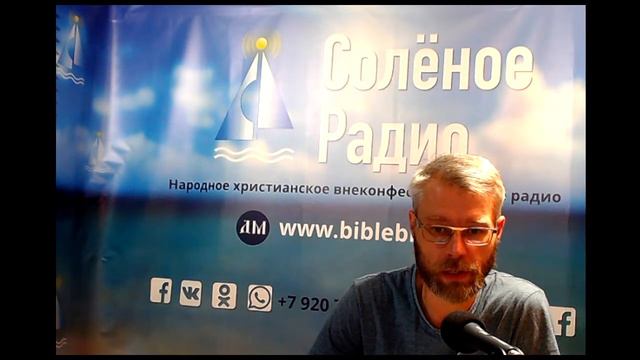 Книга Еноха. Раздел II, глава 7. Чтение и комментарии смотреть онлайн