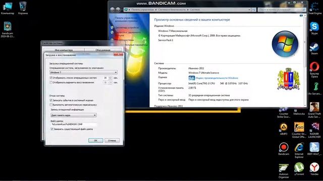 Как убрать выбор системы при запуске Windows 7? - ответ тут. смотреть онлайн