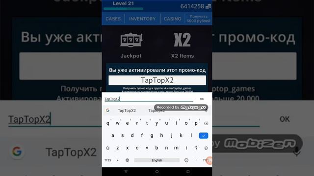 Промокоды на игру кейс симулятор реальных вещей 2 @MrBeast ?? смотреть онлайн