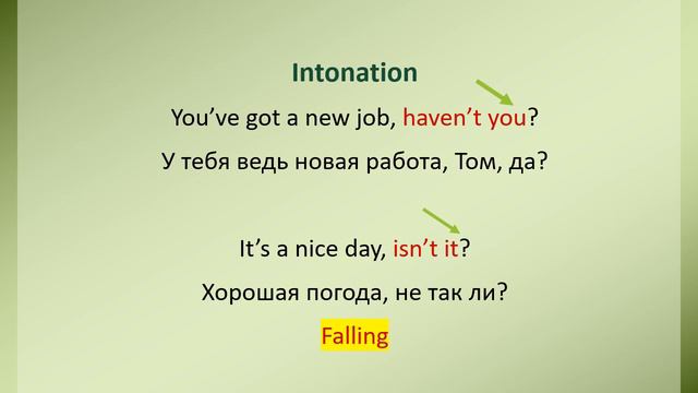 Английский язык 7 класс Question tags смотреть онлайн