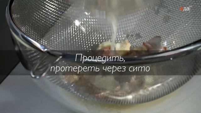 Хумус | Тайна блюда смотреть онлайн