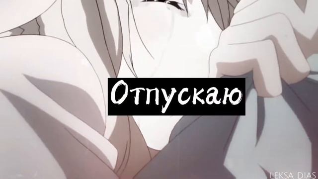 amv/каори x косэй/отпускаю/твоя апрельская ложь смотреть онлайн