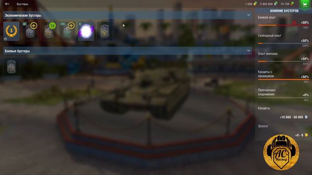 word of tank blitz - war thunder . Кому интересно . Смотрим . смотреть онлайн