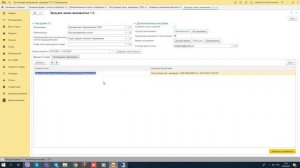 Загрузка чеков от самозанятых в 1с БП 3.0