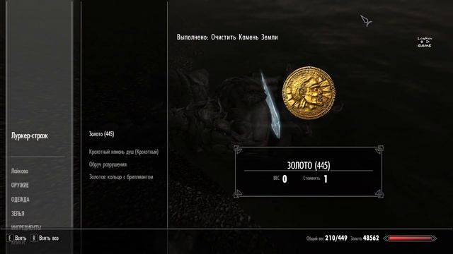 SKYRIM #110 ➤ Путь знания