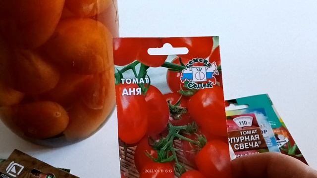 Томаты сливки на 2022 год. смотреть онлайн