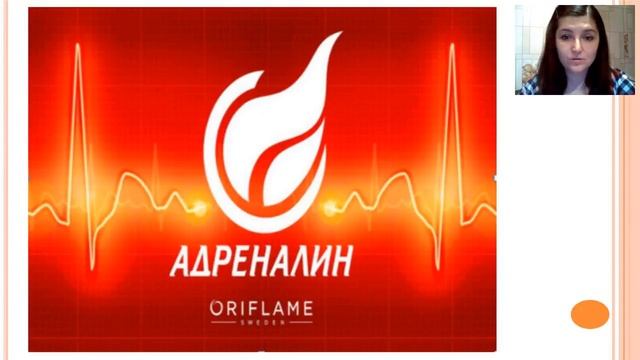 Акции каталога 3-2018. смотреть онлайн