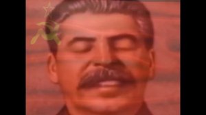 Это я а это сталин мы женаты